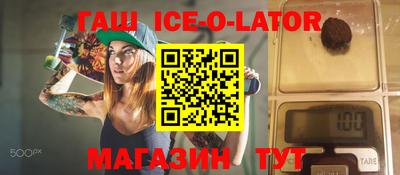 СК Абинск