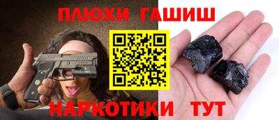 дистиллят марихуана Абинск