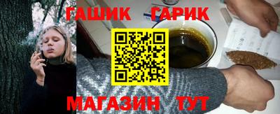 круглые Азнакаево