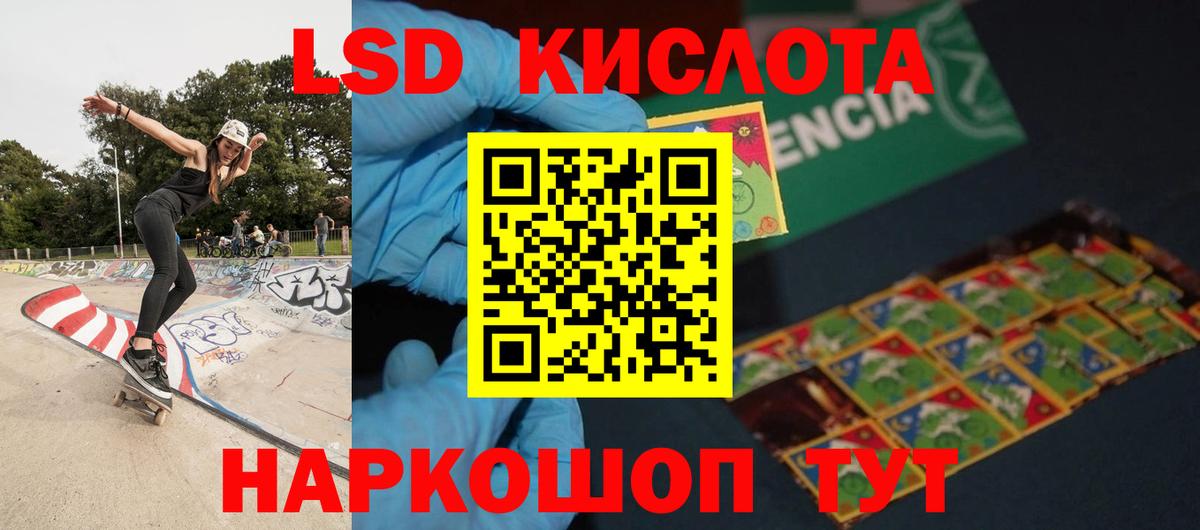 ЛСД экстази ecstasy Аша