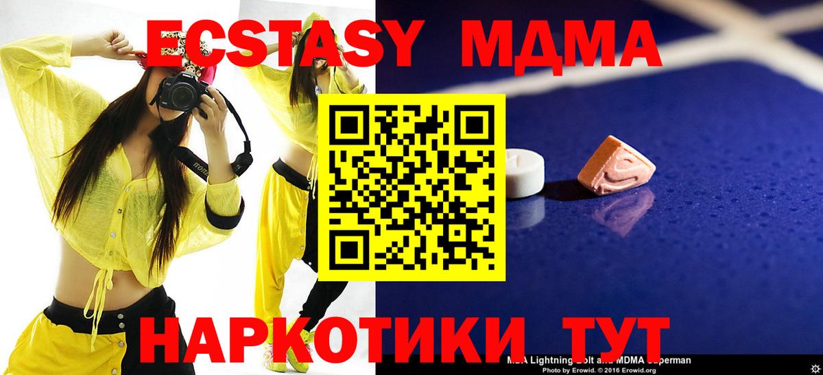 MDMA Molly  Аша 
