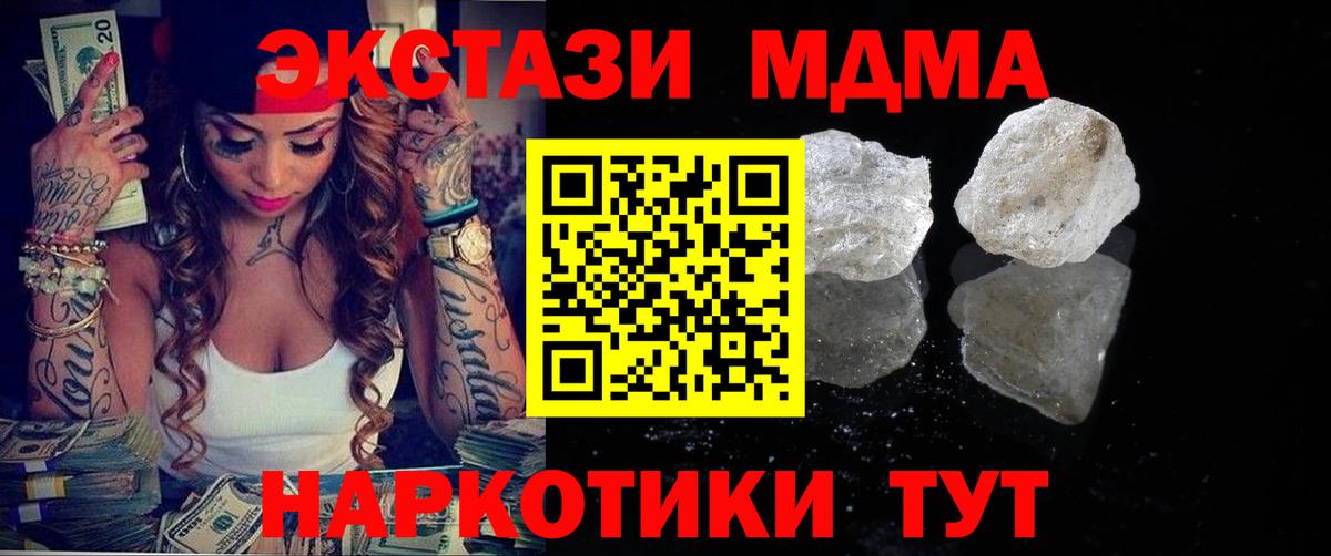 МДМА Molly Аша