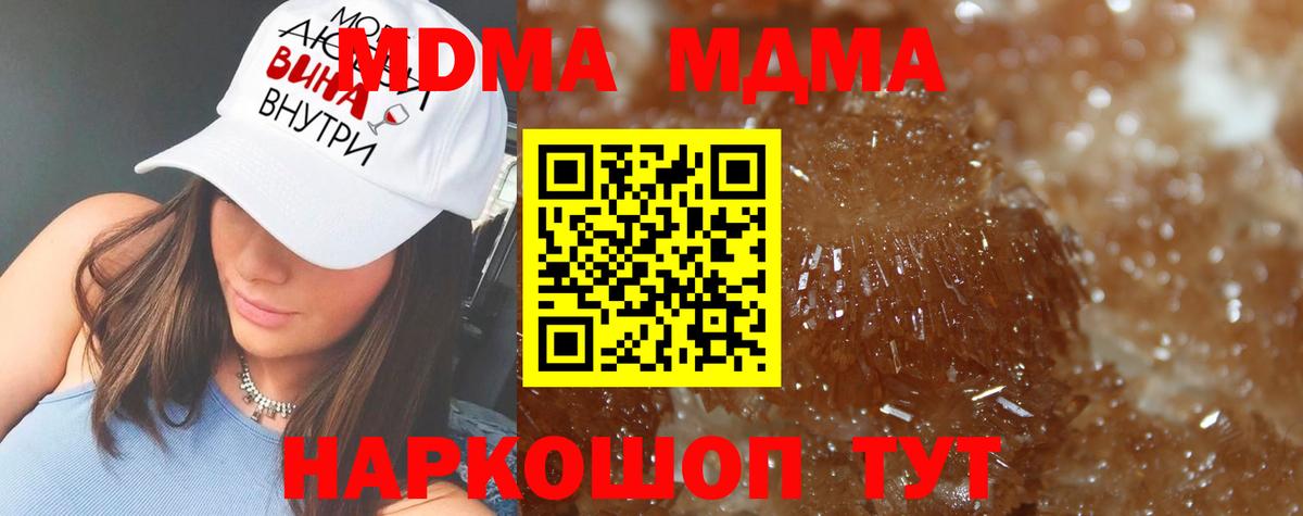 Канабис  Гашиш  Alpha-PVP СК   ГЕРОИН  Вход с VPN  Аша  Мефедрон  