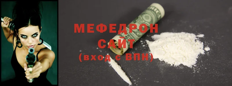 МЯУ-МЯУ mephedrone  где найти   OMG ССЫЛКА  Аша 