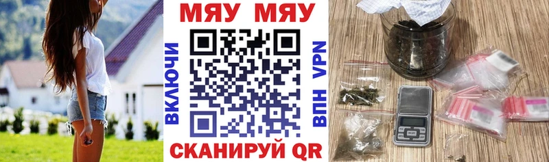 Мефедрон mephedrone  ссылка на мегу сайт  Аша 