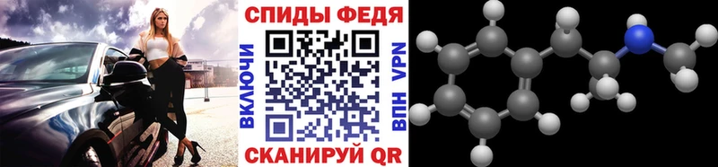 Метамфетамин витя  где купить   Аша 