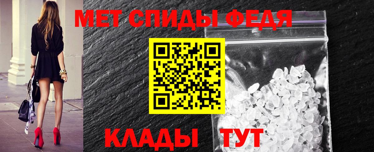 Первитин Декстрометамфетамин 99.9% Аша