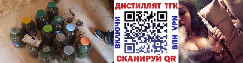 Дистиллят ТГК концентрат Аша