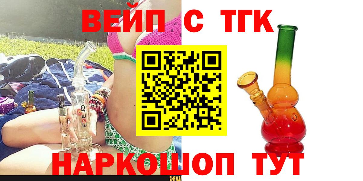 Дистиллят ТГК THC oil Аша