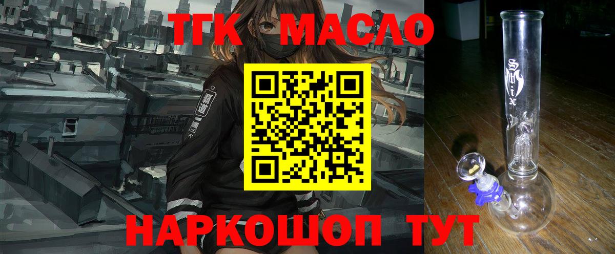 Марки ЛСД  Аша  КОКАИН  Вход с VPN  Каннабис  Хэш  Купить наркотик  ГАШИШ  Мефедрон  Мяу-Мяу  СОЛЬ CK  НБОМе 
