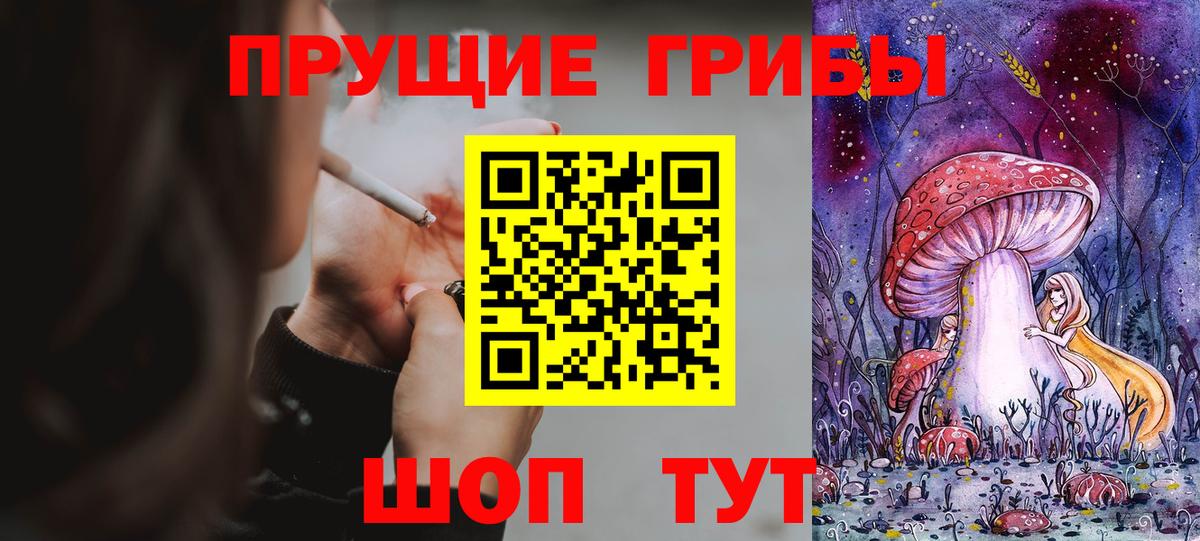 Псилоцибиновые грибы ЛСД Аша