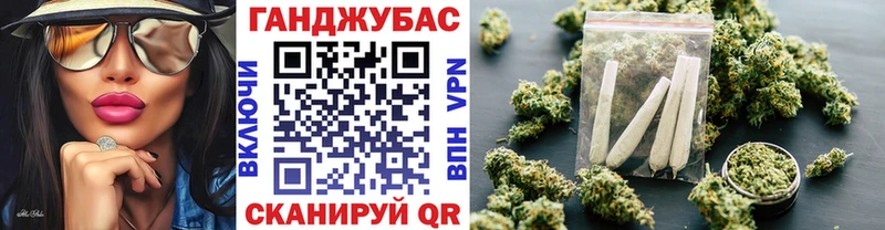 Марихуана план  дарнет шоп  Аша 