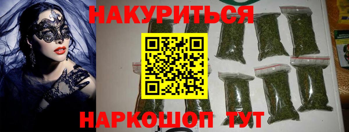 Шишки марихуана OG Kush  Каннабис Bruce Banner  Вход с VPN  МАРИХУАНА ГИДРОПОН  Аша 